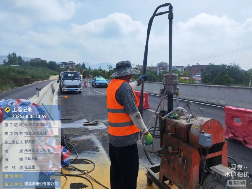 江川地基沉降注浆加固材料有哪些