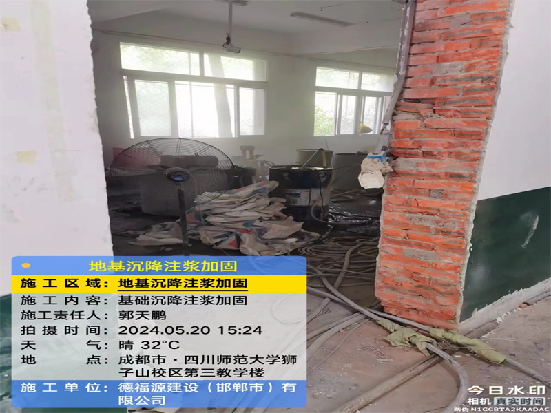 江川高压旋喷注浆在地基下沉注浆加固中的应用