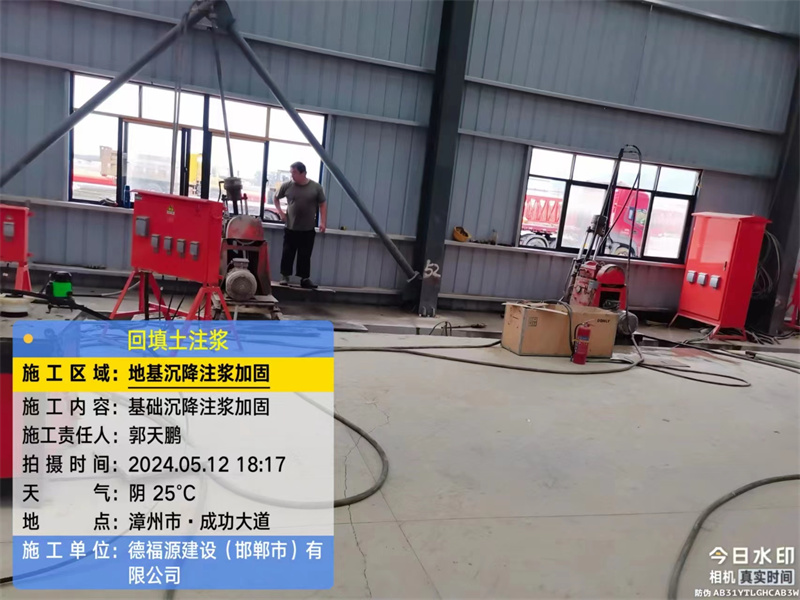 江川地基下沉注浆加固后的房屋稳固性评价