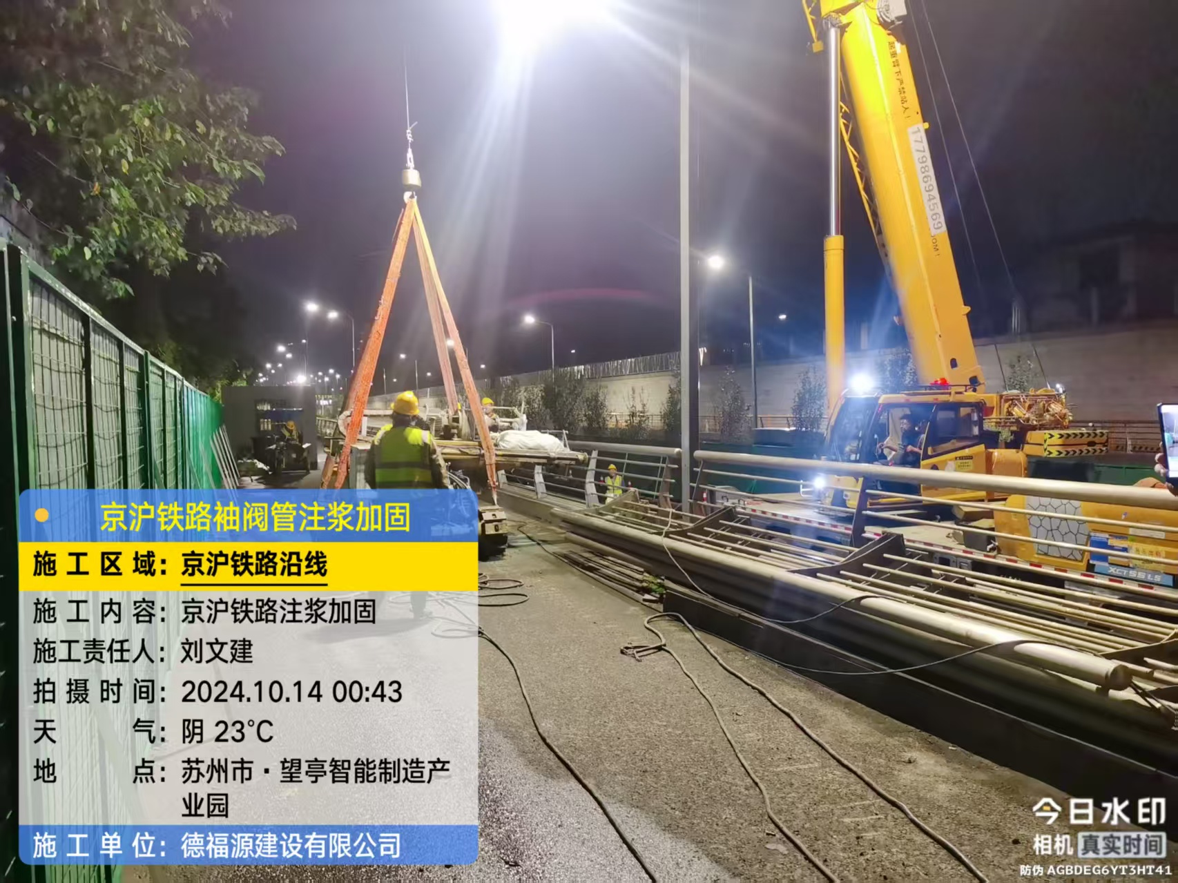 江川厂房地面沉降加固办法